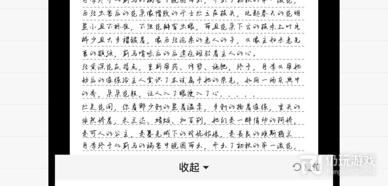 手写生成器手机软件合集