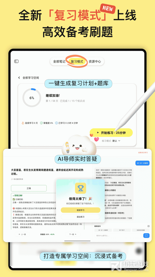 云记