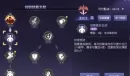 天启圣源战士转职怎么选