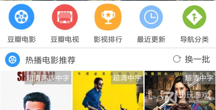 像绿点影视这样的手机软件合集