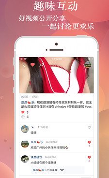 印象视频历史版本手机软件合集