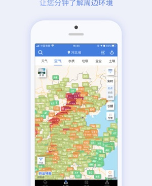 冷门好用的卫星地图手机软件合集
