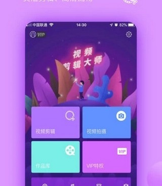 换装的手机软件合集