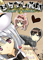 乳牛物语全CG修改版