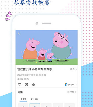 和新影视大全同款的手机软件合集