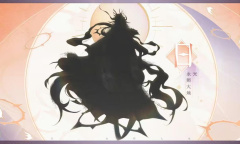 阴阳师2023年520式神有哪些