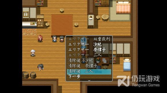 贤者之药对魔师v1.1.0