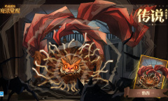 哈利波特魔法觉醒驺吾怎么获得