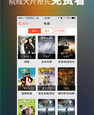深夜必备的看片神器手机软件合集