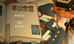 解谜游戏《木偶公馆》上架Steam 预计5月发售