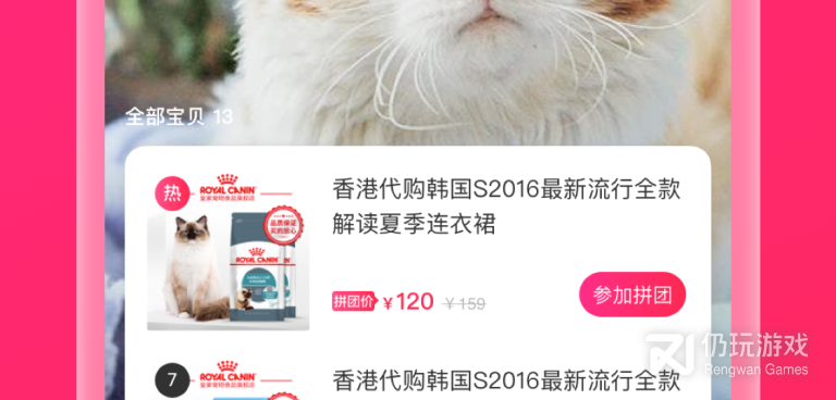 类似淘宝主播的手机软件合集