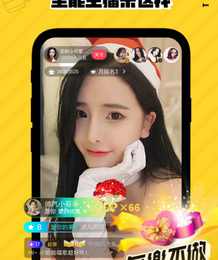 和他趣直播一样的手机软件排行榜