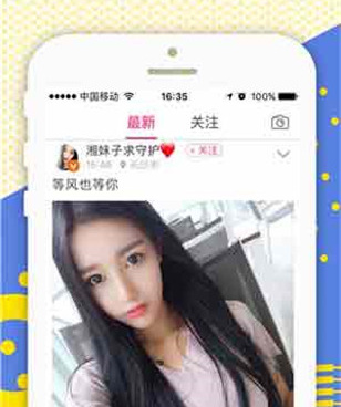 天堂社区手机软件合集