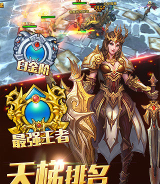 零氪党也能玩的暗黑手游合集