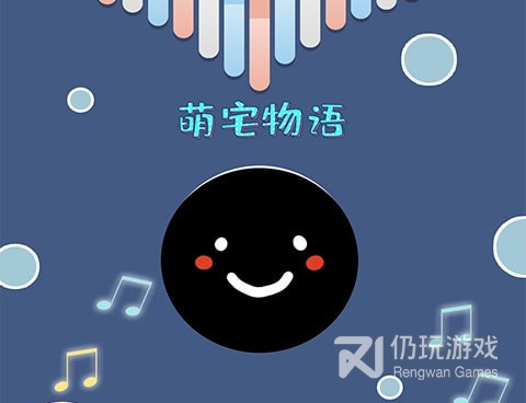 2022热门音乐节拍游戏手游合集