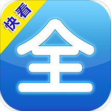 快看影视大全老版