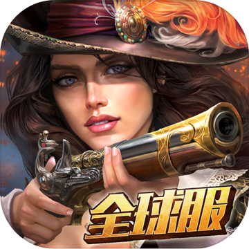 火器文明最新版