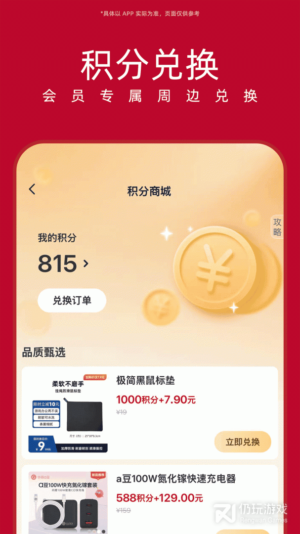 华硕商城