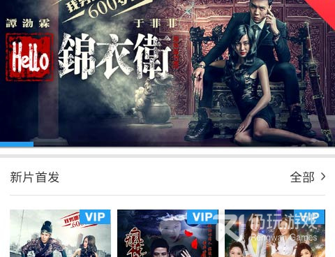 类似小狐tv的手机软件合集