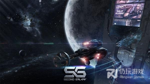 第二银河手游合集