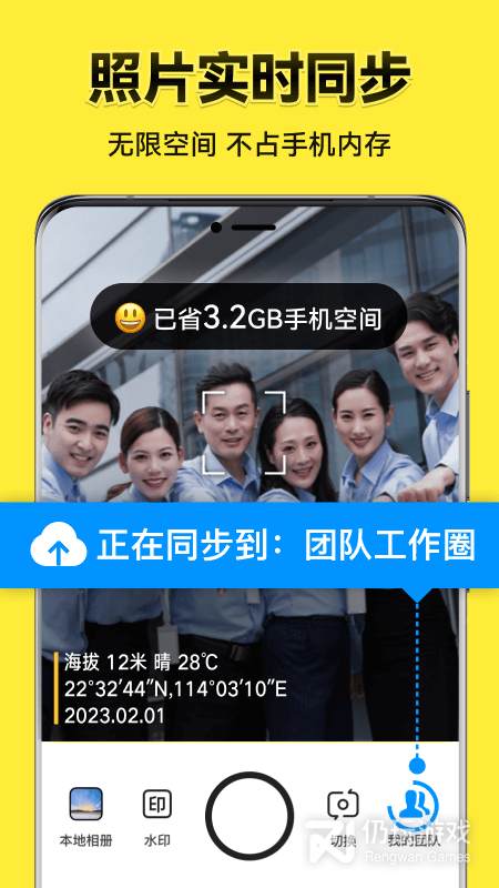 瘦腿相机手机软件合集