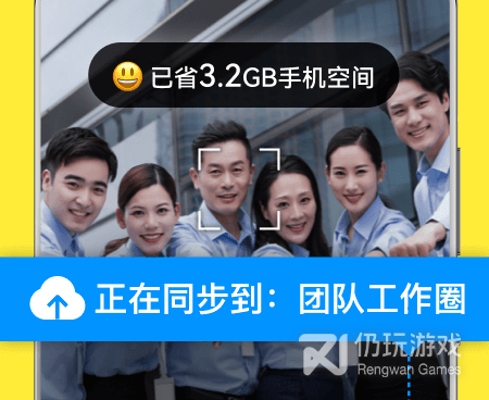 瘦腿相机手机软件合集