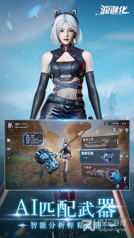 源战役最新版