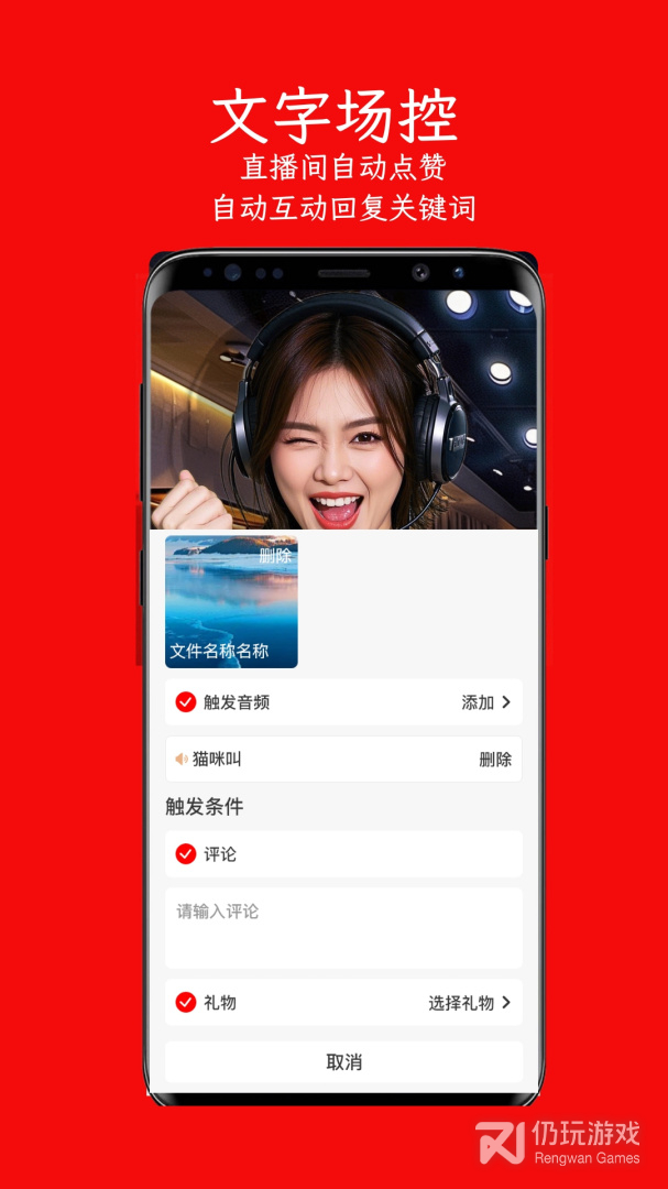 左拍