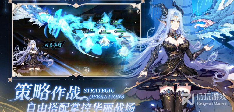 魔法之国手游合集
