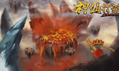 《神仙打架》通关奖励有哪些介绍