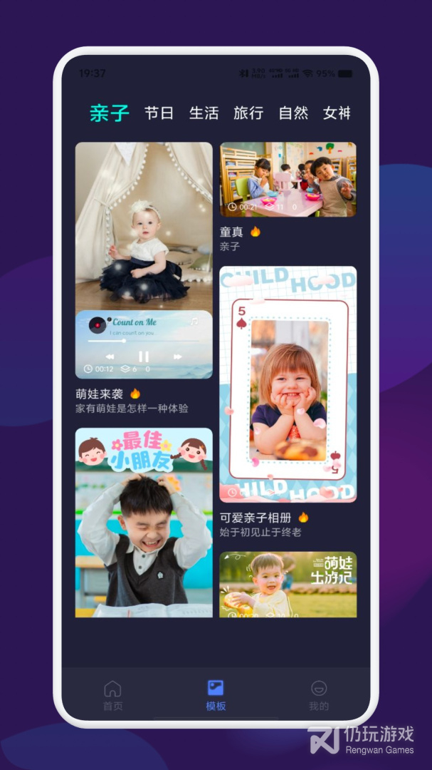 类似宅男视频的手机软件合集