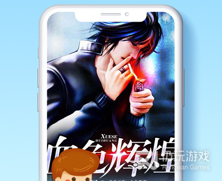 可以看我的贴身校花小说的手机软件合集