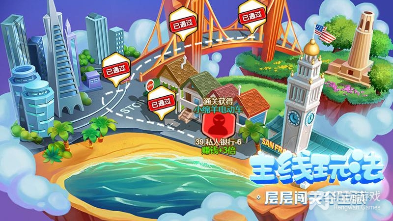 金币大富翁oppo版