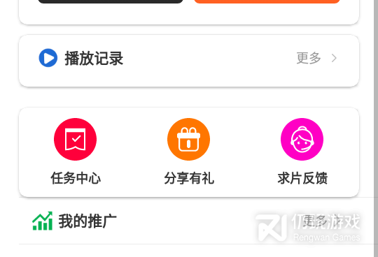 类似极客影视的手机软件合集