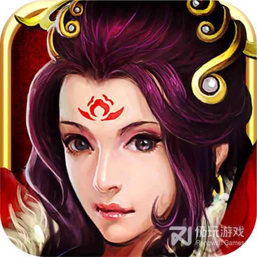 戮仙传奇最新版