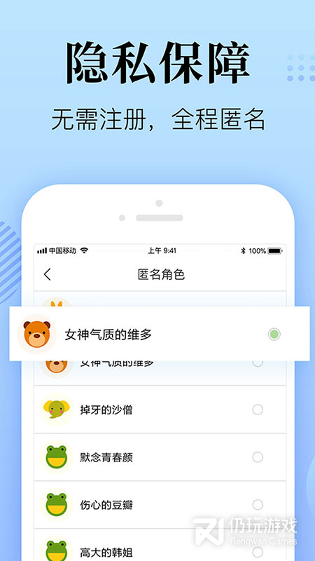心理咨询在线