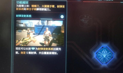 赛博朋克20772.0版炸弹拳流配装一览