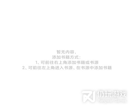 像香色闺阁这样的手机软件合集