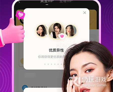 和暖心约聊一样的手机软件合集