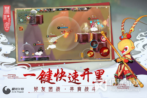 和闹闹天宫2一样的手游合集