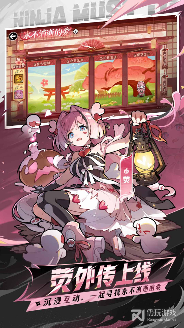 忍者必须死3最新版