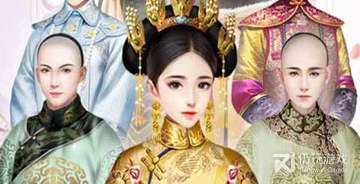 纯剧情的宫斗手游合集