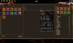 刀刀兄弟打造完美装备指南