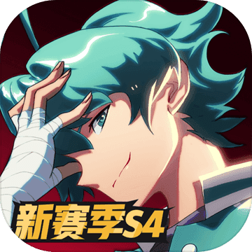 非人学园魅族版