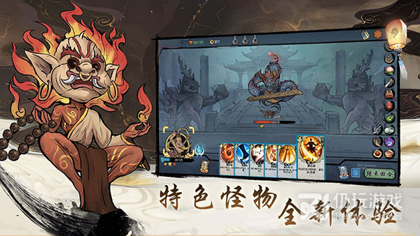 伏魔天师测试版