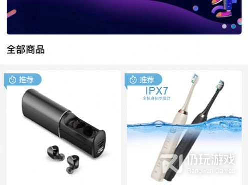 和那种直播同款的手机软件合集