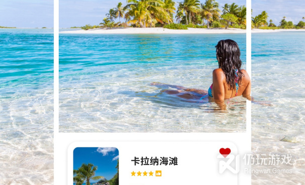 没有限制的住宿手机软件合集