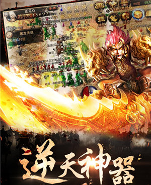 和烈焰天下同款的手游合集