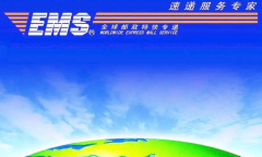 《EMS》查录取通知书方法介绍