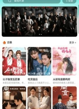 大牛影视手机软件合集